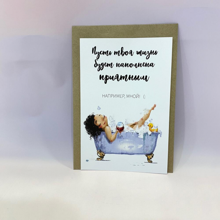 Как выбрать идеальную открытку? Решения для каждого случая